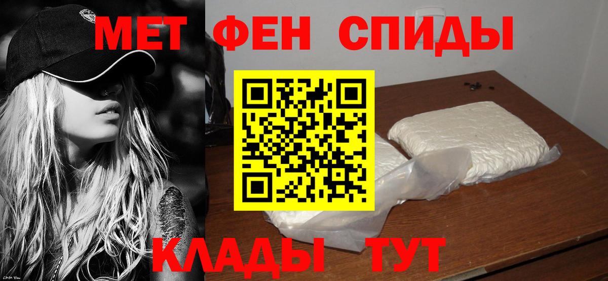 АМФ Premium Горно-Алтайск