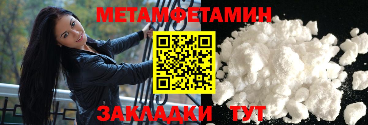 Горно-Алтайск  Амфетамин Premium  АМФЕТАМИН  KRAKEN ONION  Вход с VPN  Амфетамин 