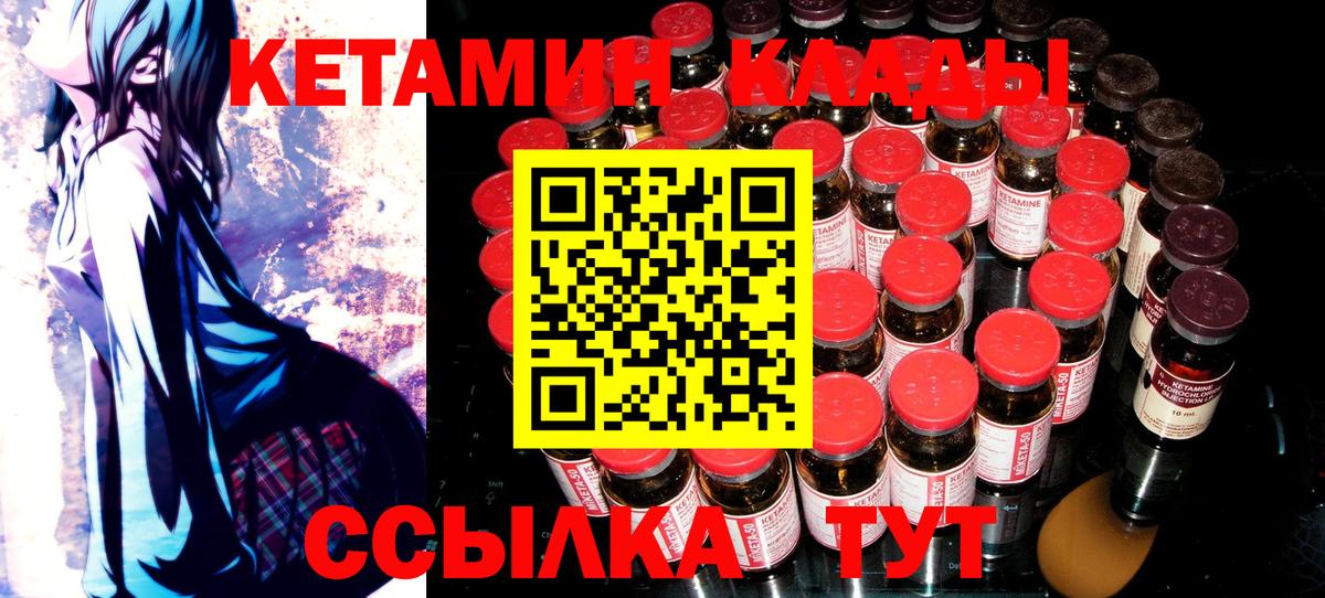 Марихуана Горно-Алтайск