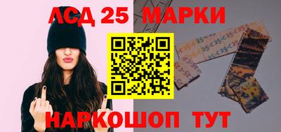 ГАЛЛЮЦИНОГЕННЫЕ ГРИБЫ Балаково