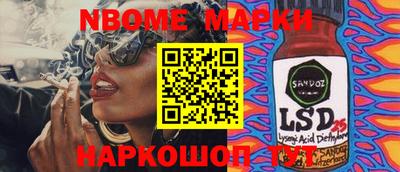 ГАЛЛЮЦИНОГЕННЫЕ ГРИБЫ Балаково
