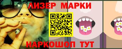 ГАЛЛЮЦИНОГЕННЫЕ ГРИБЫ Балаково