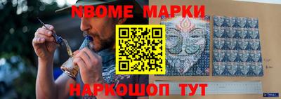 марки lsd Балахна