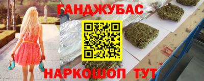 ГАЛЛЮЦИНОГЕННЫЕ ГРИБЫ Балаково
