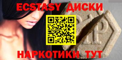 ГАЛЛЮЦИНОГЕННЫЕ ГРИБЫ Балаково
