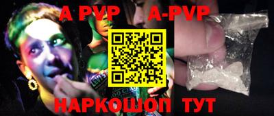 ГАЛЛЮЦИНОГЕННЫЕ ГРИБЫ Балаково