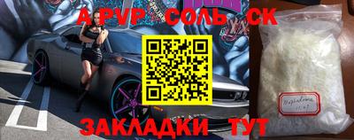 прущая мука Балашиха