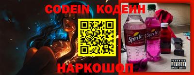 ГАЛЛЮЦИНОГЕННЫЕ ГРИБЫ Балаково