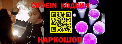 ГАЛЛЮЦИНОГЕННЫЕ ГРИБЫ Балаково