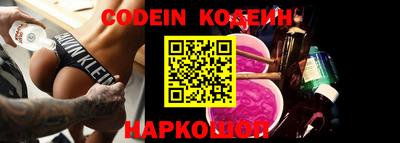 ГАЛЛЮЦИНОГЕННЫЕ ГРИБЫ Балаково
