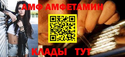 ГАЛЛЮЦИНОГЕННЫЕ ГРИБЫ Балаково