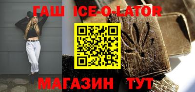 прущая мука Балашиха