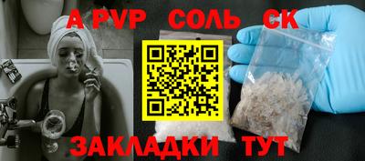 прущая мука Балашиха