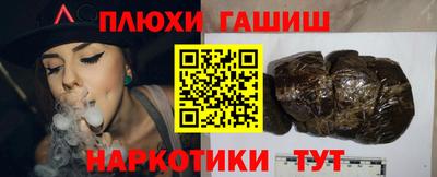 ГАЛЛЮЦИНОГЕННЫЕ ГРИБЫ Балаково