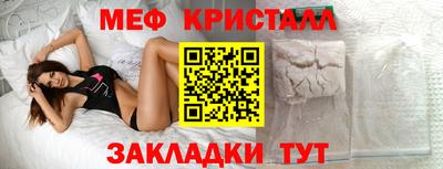 прущая мука Балашиха