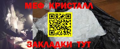 прущая мука Балашиха