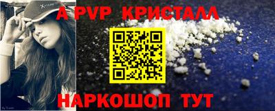 прущая мука Балашиха