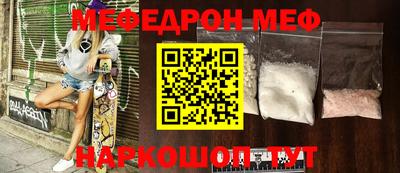 прущая мука Балашиха