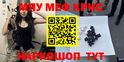 прущая мука Балашиха