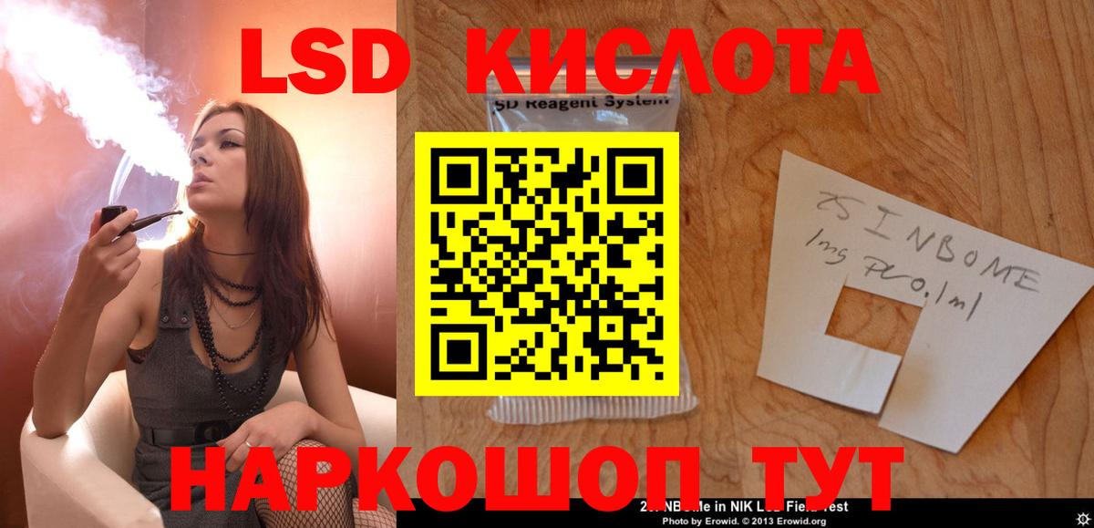 кракен   Вход с VPN  Горно-Алтайск  Лсд 25 экстази кислота  ЛСД экстази кислота 