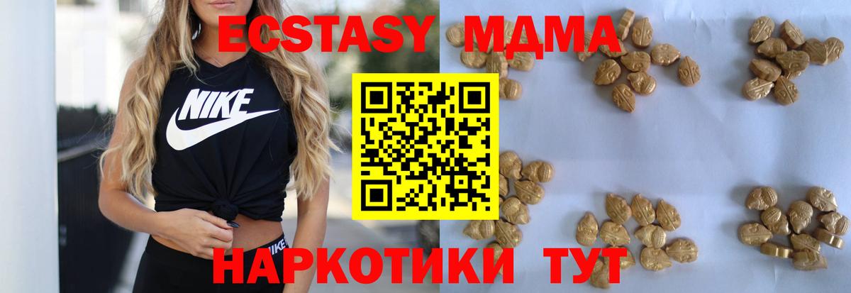 MDMA VHQ Горно-Алтайск