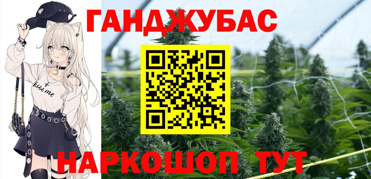 Бошки Шишки LSD WEED Горно-Алтайск